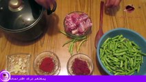 طريقة طبخ الفاصوليا الخضراء بلحم بطريقة سهلة جدا و ناجحة من مطبخ رحمة العوني sauce haricots verts