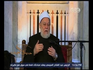 حديث الجمعة | إرث الرسول عليه الصلاة والسلام " القرآن "