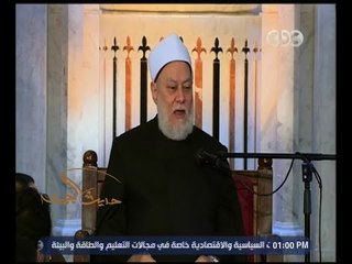 حديث الجمعة | إِنَّا نَحْنُ نَزَّلْنَا الذِّكْرَ وَإِنَّا لَهُ لَحَافِظُونَ