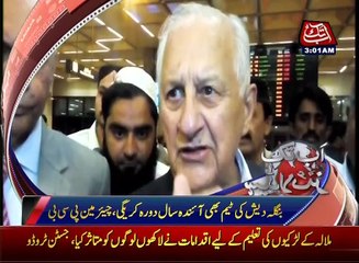 AbbTakk Headlines 0300 AM 4 April 2017