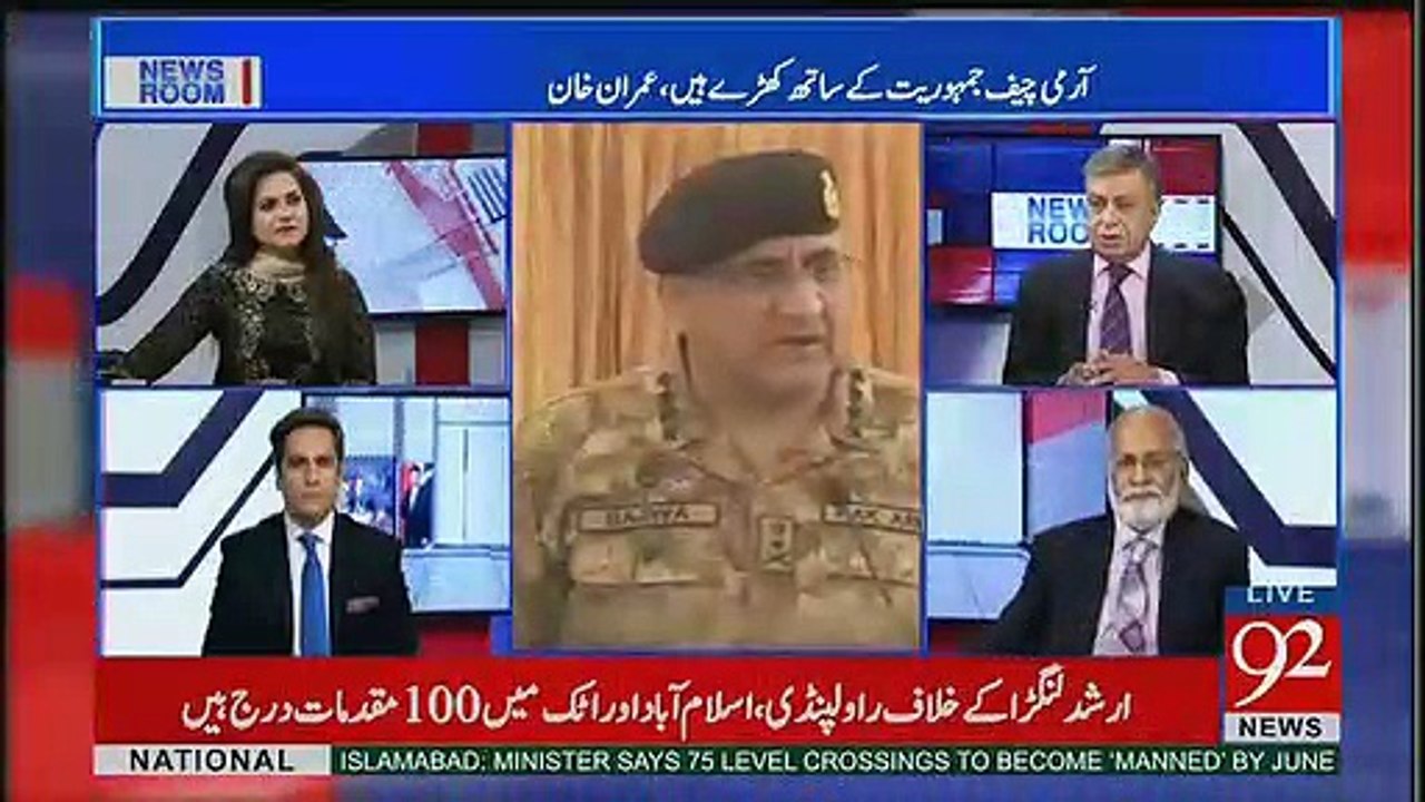 Arif Nizami Analysis On Imran Khan And Army chief Meeting
