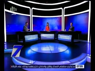 الساعة السابعة | البرلمان يناقش ارتفاع الأسعار وكيفية السيطرة عليها | كاملة