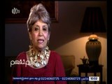 لازم نفهم | لقاء خاص مع الإعلامية القديرة نادية صالح| ج 1