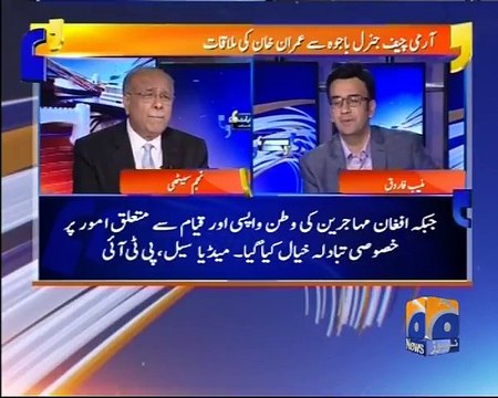 Najam Sethi's comments on Imran Khan's meeting with Army Chief