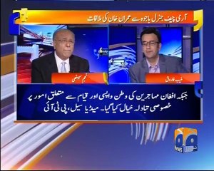 Najam Sethi's comments on Imran Khan's meeting with Army Chief
