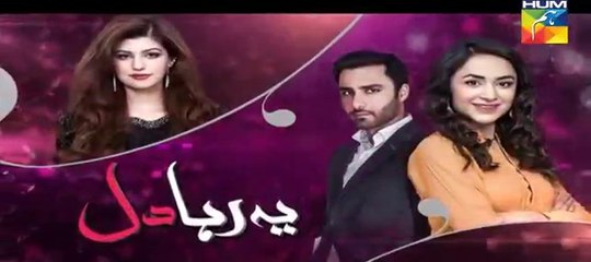 Yeh Raha Dil | Episode 8 | Full HD Video | Hum TV Drama | 3 April 2017