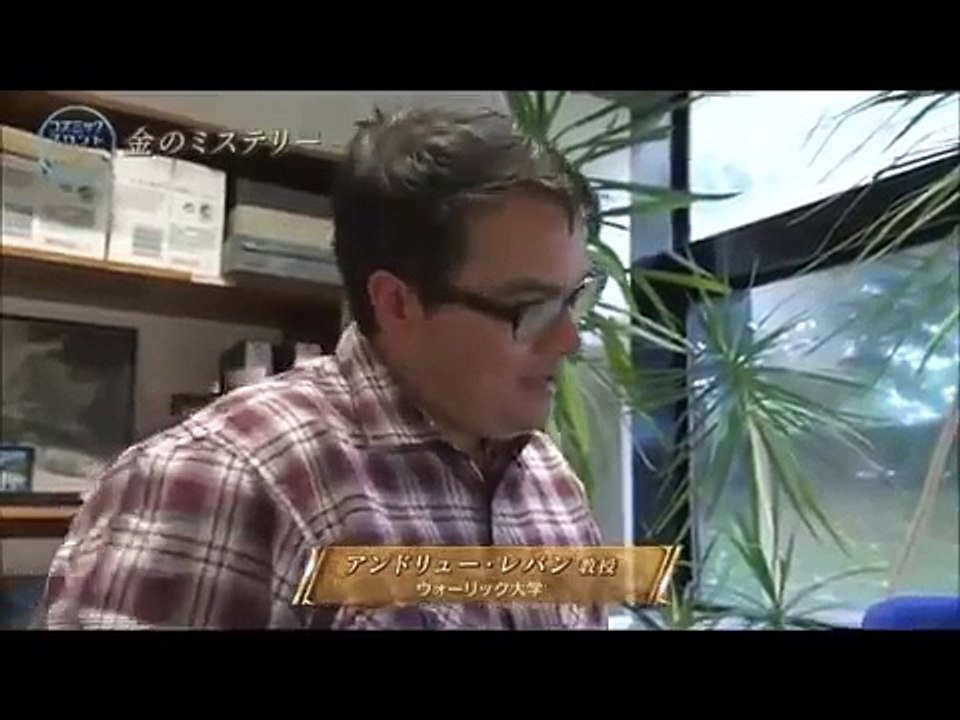 コズミック　フロント ＮＥＸＴ「金もダイヤもザックザク！大宇宙の宝探し」 part 1/2