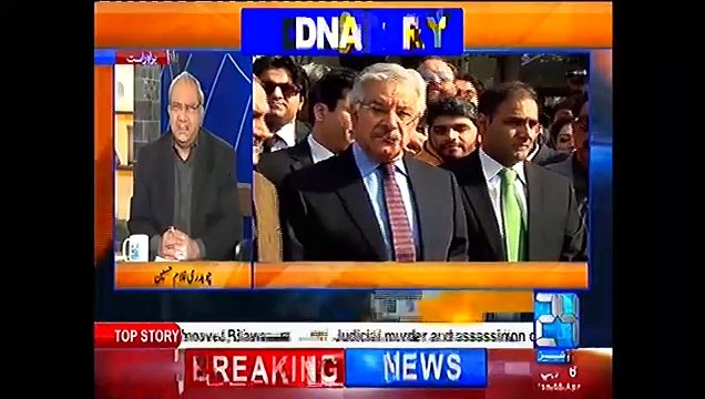 Nawaz Sharif will not in country when Panama case verdict will announce- Ch Ghulam Hussain reveals inside info