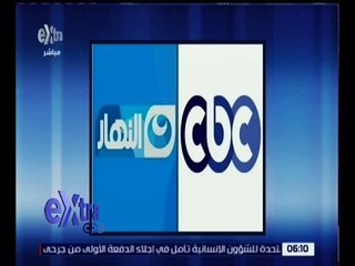 غرفة الأخبار | مجموعتا السي بي سي والنهار يعلنون بدء تفعيل الشراكة بينهم