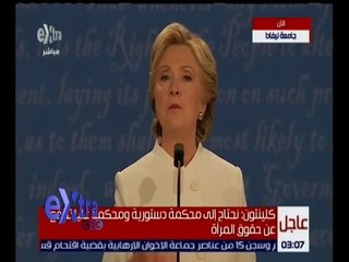 غرفة الأخبار | كلينتون تتهم ترامب بالتهرب من دفع الضرائب