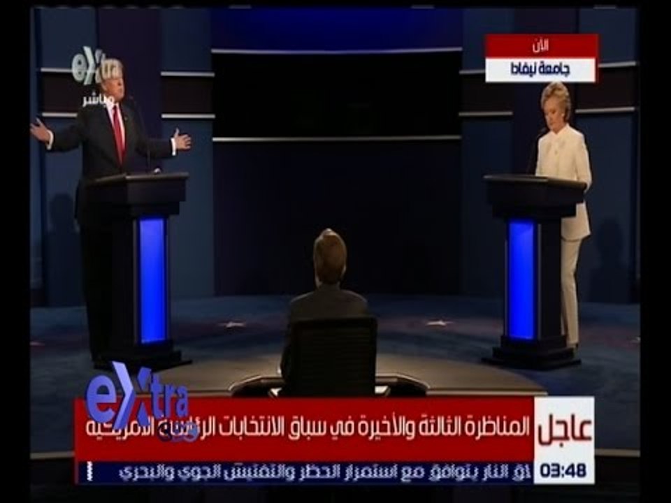 غرفة الأخبار | المناظرة الثالثة والأخيرة بين هي...