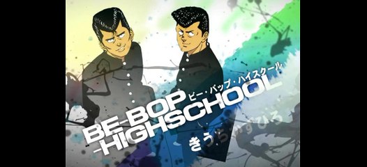 ビーバップハイスクール　まんが　１５６