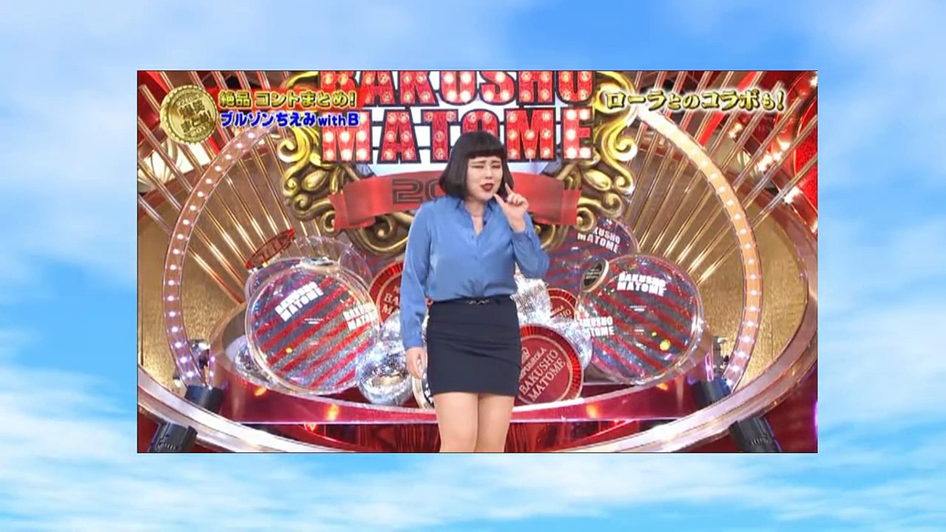 ネタ祭り ブルゾンちえみwith B プラス ローラ Video Dailymotion