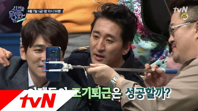 아재 멘붕! 최민용 다시 산으로 가나요?