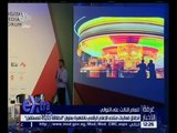 غرفة الأخبار | انطلاق فعاليات منتدى الإعلام الرقمي بالقاهرة بعنوان “ انطلاقة جديدة للمستقبل “