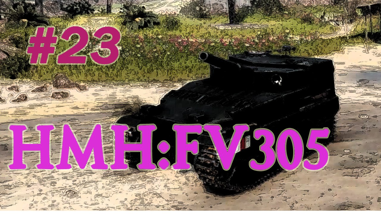 ▶【WoT PS4】HMH:FV305【TUN HD】#23
