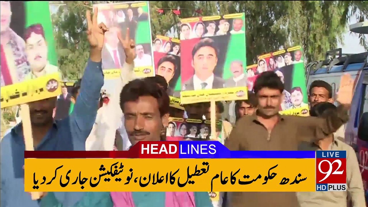 Headlines 09:00 AM -04-04-2017- 92NewsHDPlus