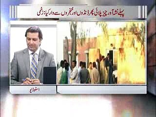 Zia Shahid Kay Sath 04.04.2017