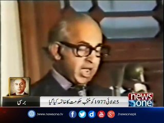 ZA Bhutto being remembered on his 38th death anniversary