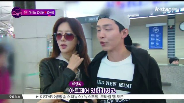 [빈빈의 순발력] 3위 연예계 연상女연하男 스타 커플은 누구?