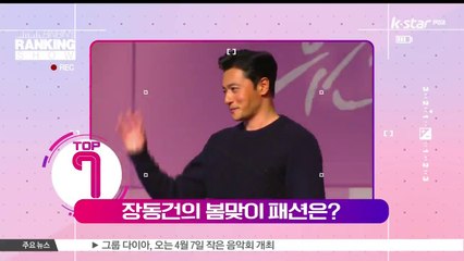 [빈빈의 순발력] 7위 영화 [원스텝] 특별시사회 찾은 스타는?