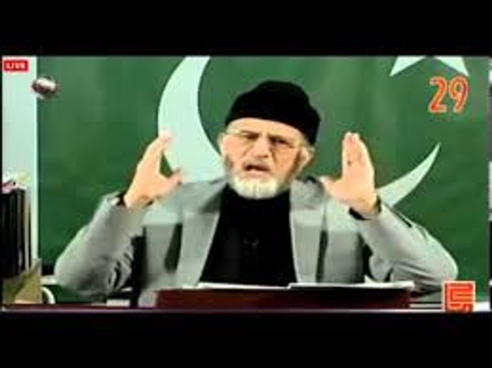 طاہرالقادری کا جھوٹا خواب...ضرور دیکھیں..