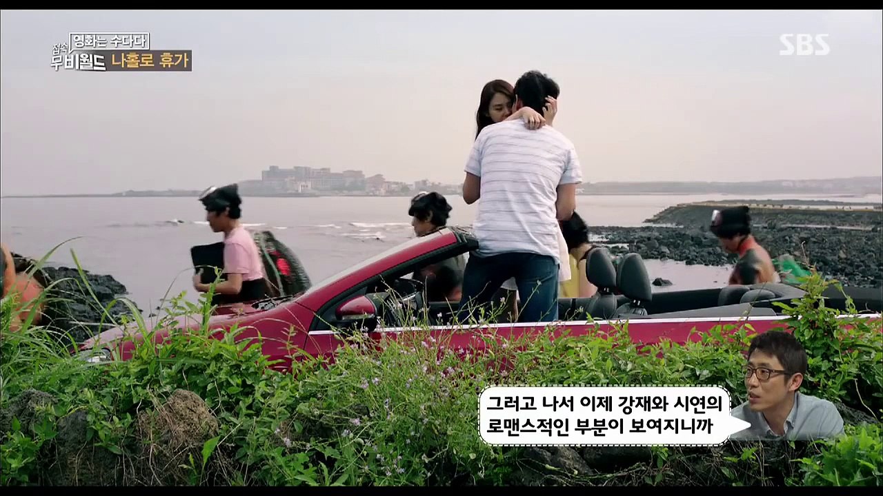 나홀로휴가 # 조재현 감독 영화 # 박혁권 윤주 # (A Break Alone, 2015