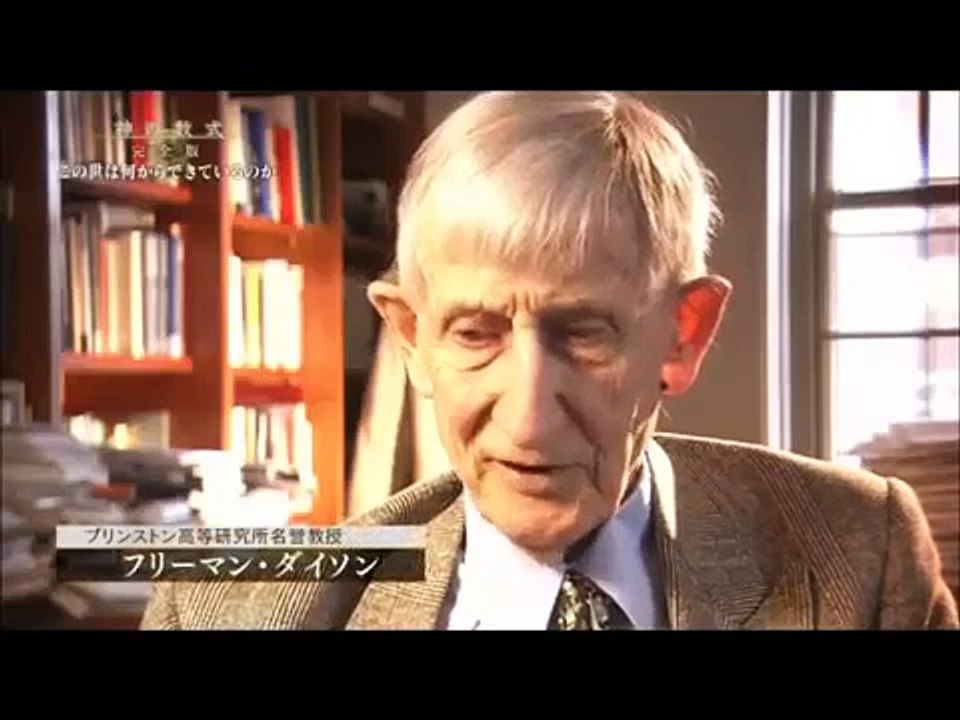 神の数式 完全版 part 1/2