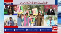 All set for commemorating 38th death anniversary of Z.A. Bhutto -04-04-2017- 92NewsHDPlus
