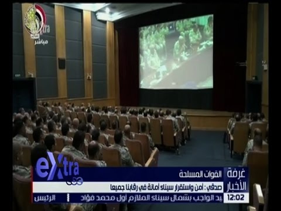 غرفة الأخبار | القوات المسلحة تواصل حربها على الإرهاب بسيناء .. التفاصيل