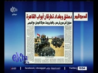 غرفة الأخبار | المصري اليوم .. دمشق وبغداد تطرقان أبواب القاهرة