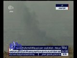 غرفة الأخبار | لليوم الثاني الجيش العراقي يواصل تحرير الموصل .. بالتفاصيل