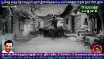 Mahakavi Kalidas  1966   T M Soundararajan Legend   song  1