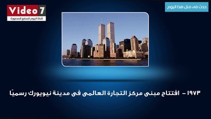 حدث فى مثل هذا اليوم.. البدء فى إنشاء الجامع الأزهر على يد جوهر الصقلى