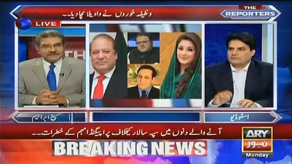 Gen Qamar Bajwa Response On Panama Question