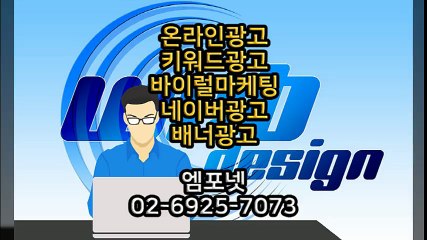 #0269257073 #카카오톡m44ad #모바일광고 #온라인광고대행사 (16)