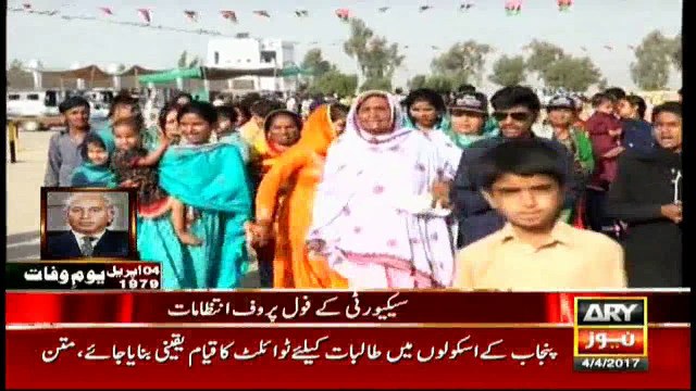 ZA Bhutto remembered on his 38th death anniversary