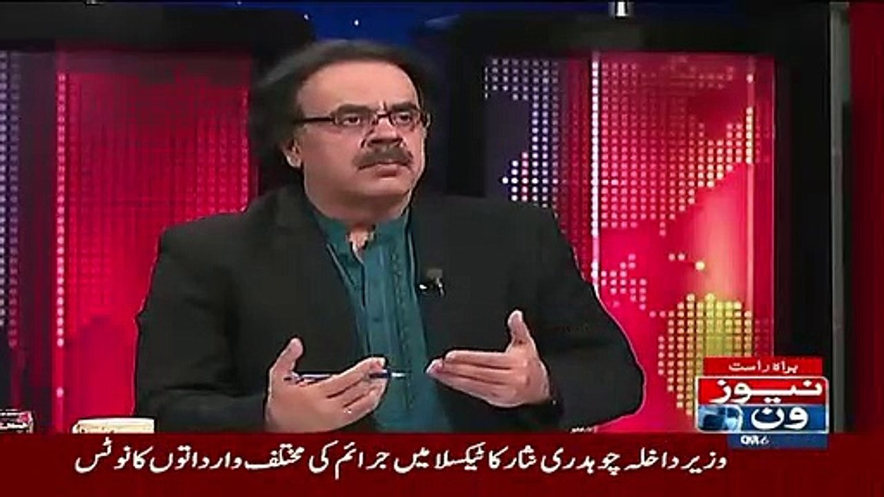 Chuadhry Nisar Agar Yeh Baat Ghalat Ho To Press Conference Karke Batao...