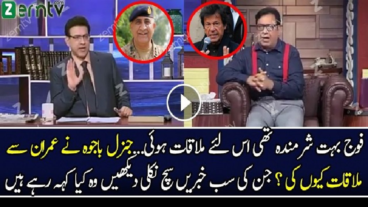 Junaid Saleem Response On Imran Khan & Army Chief Meeting ...