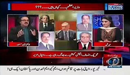 SCOP K Computers Ko Hack karne Ki Koshish Ki Gai hai- Dr Shahid Masood