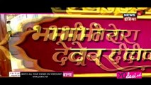 Kushi Ki Hui Ghar Wapsi!! Sasural Simar Ka 4th April 2017