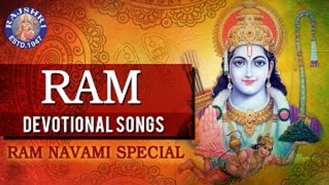 Ram Navami Special | Back To Back Ram Devotional Songs | राम नवमी स्पेशल | Ram Raksha Stotra & More