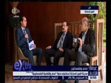غرفة الأخبار | مدينة العين السخنة تستضيف ندوة “مصر والقضية الفلسطينية