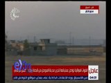 غرفة الأخبار | القوات العراقية تواصل عملياتها لتحرير مدينة الموصل من قبضة  داعش الإرهابي