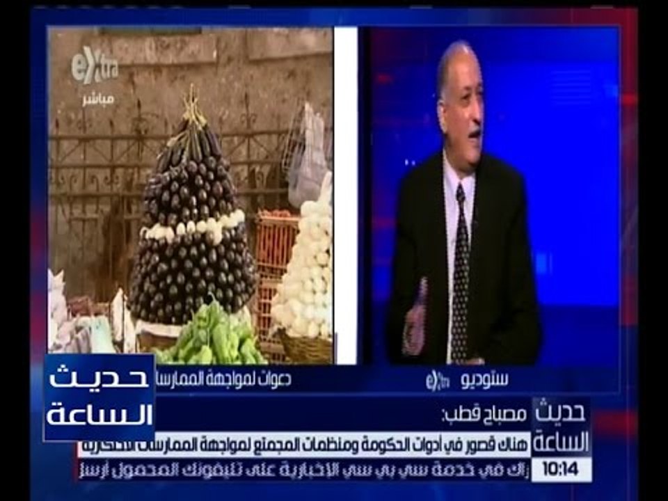 حديث الساعة | شاهد .. ما قاله عضو اللجنة الاقتص...