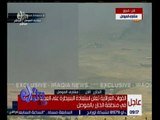 غرفة الأخبار | القوات العراقية تواصل عملياتها العسكرية لتحرير مدينة الموصل