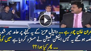 Hamid Mir Got Angry on Daniyal Aziz in a Live show
