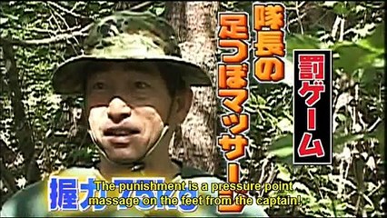 GACKT platinum box vii foot massage punishment