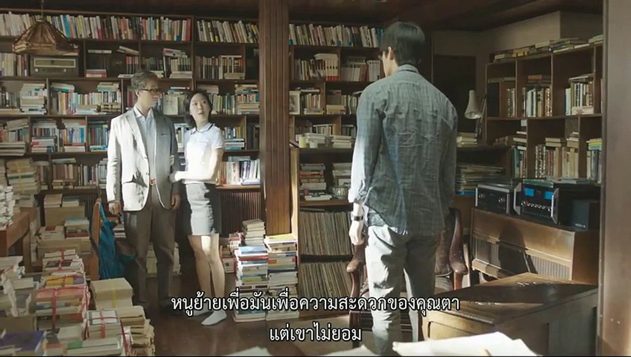 เสน่หาในวังวน 18+ - 2