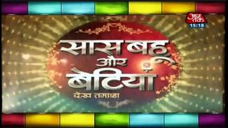SBB Bhai ki Haldi Mein Dev Sonakshi ki Aankh Micholi